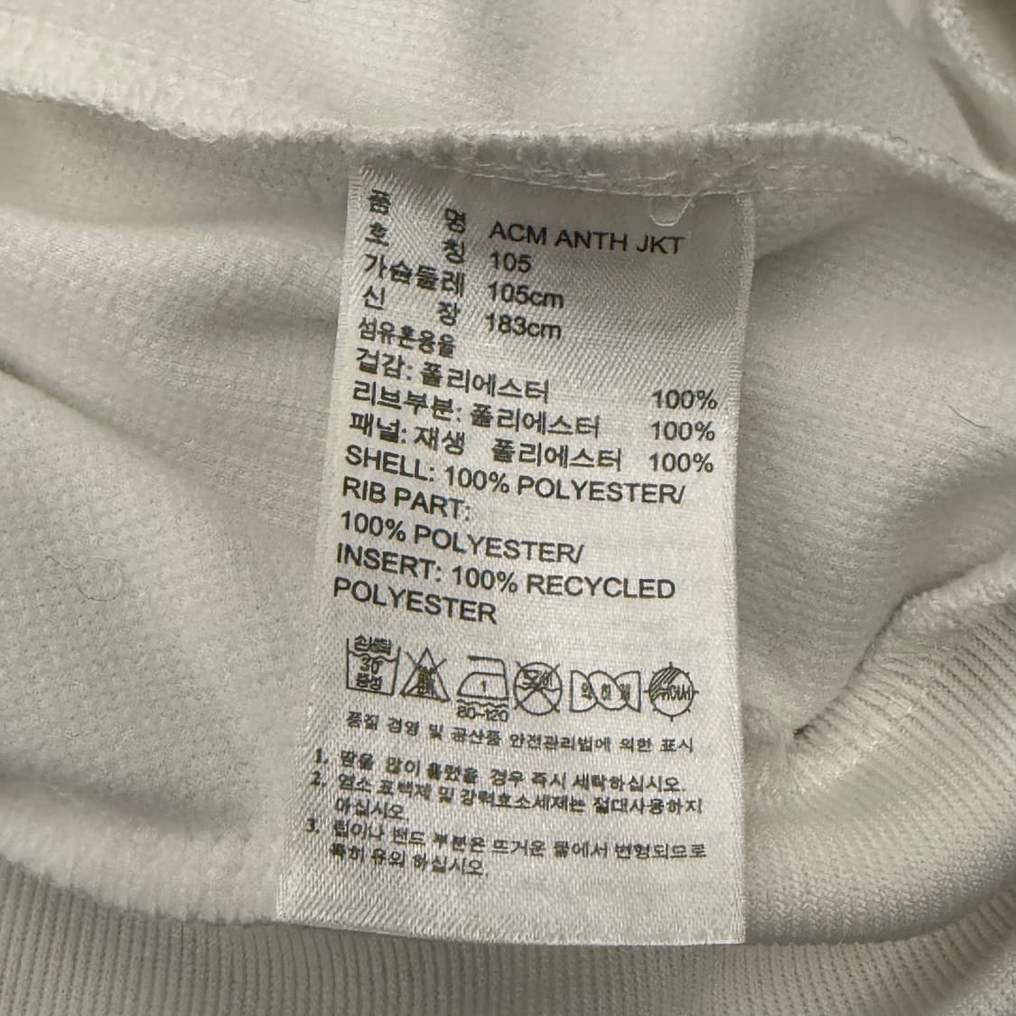 아디다스 흰골 ac밀란 져지 트랙탑 105 상품이미지6