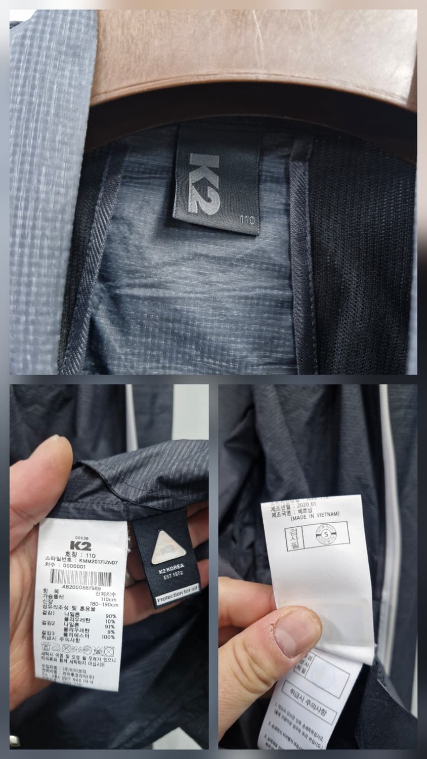 110XXL K2 후드 바람막이 자켓. 상품이미지10