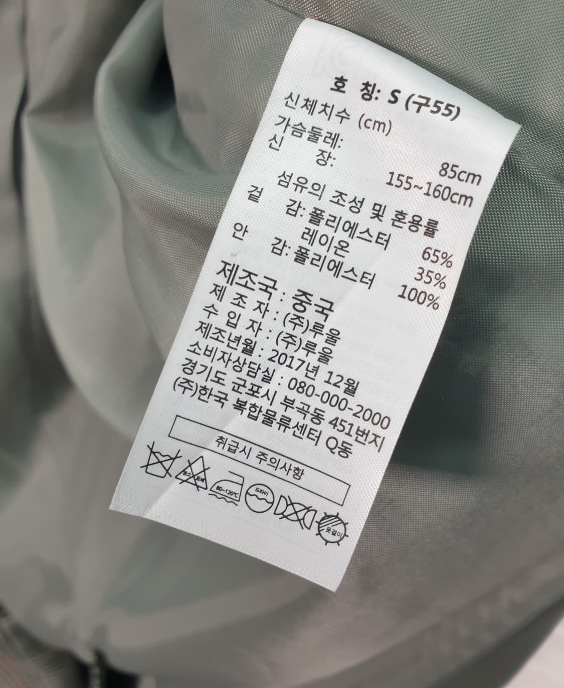 [55]LBL 체크 트렌치 코트(새상품) 상품이미지6