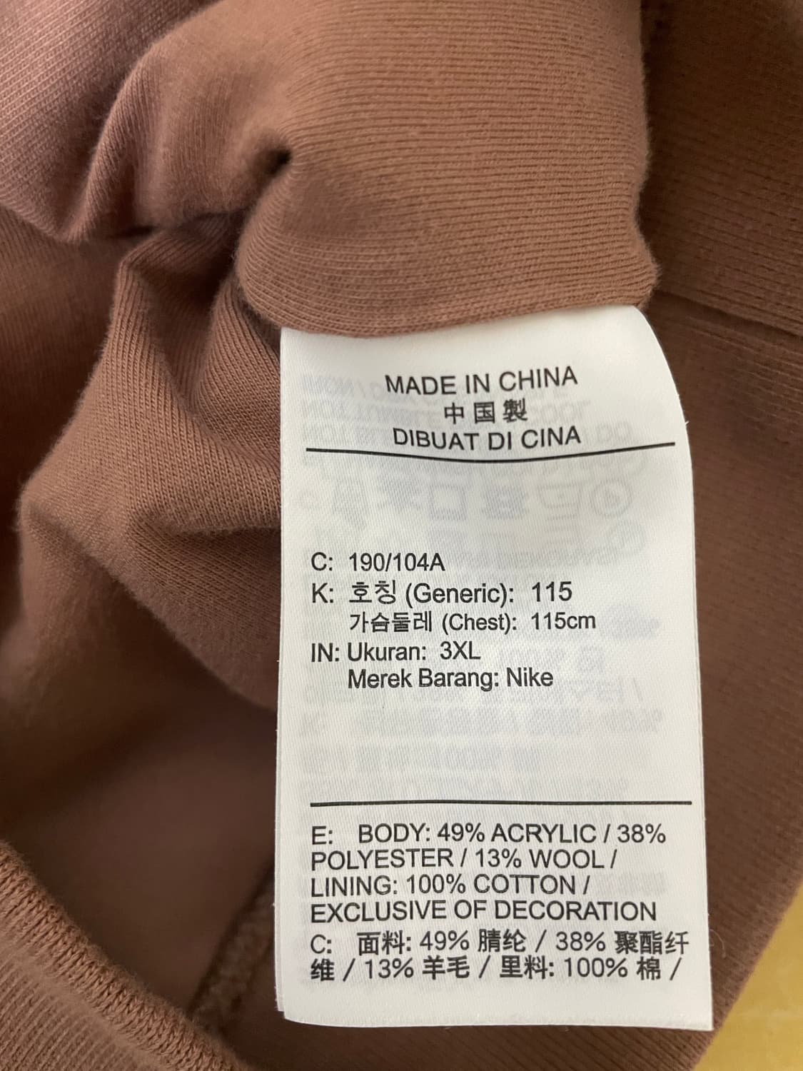 나이키 조던 플라이트 헤리티지 후드티 3xl 상품이미지6