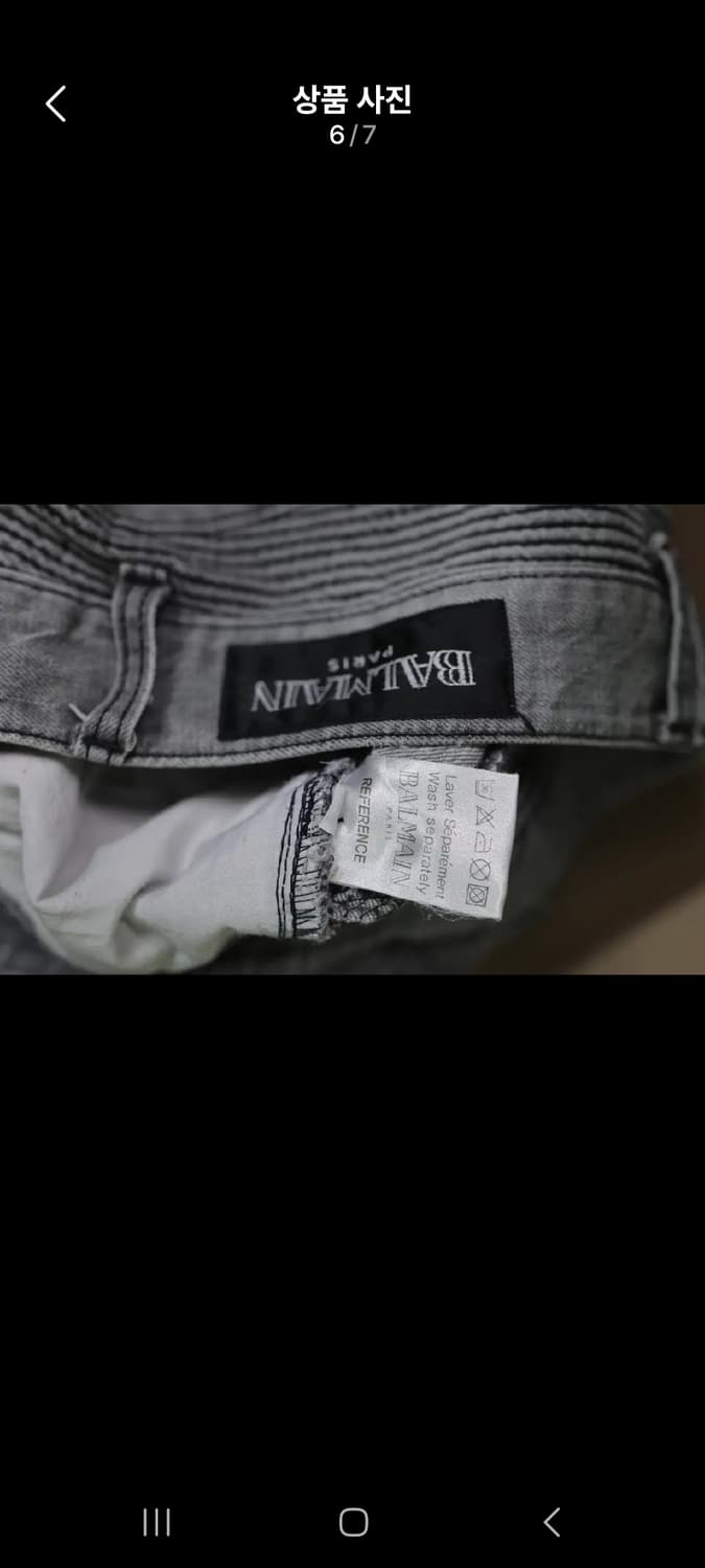 발망(BALMAIN) 바이커진 32~33 상품이미지6