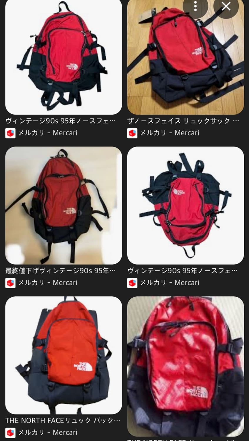 빈티지 노스페이스 백팩 상품이미지2