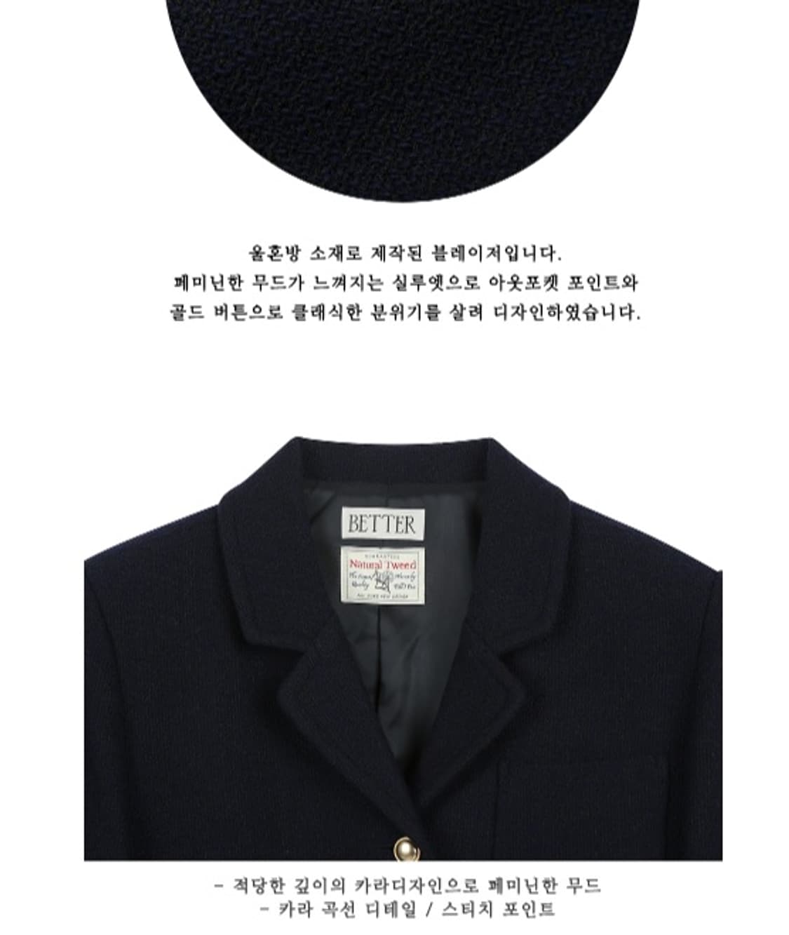 known better 노운베러 숏자켓 다크네이비 상품이미지6