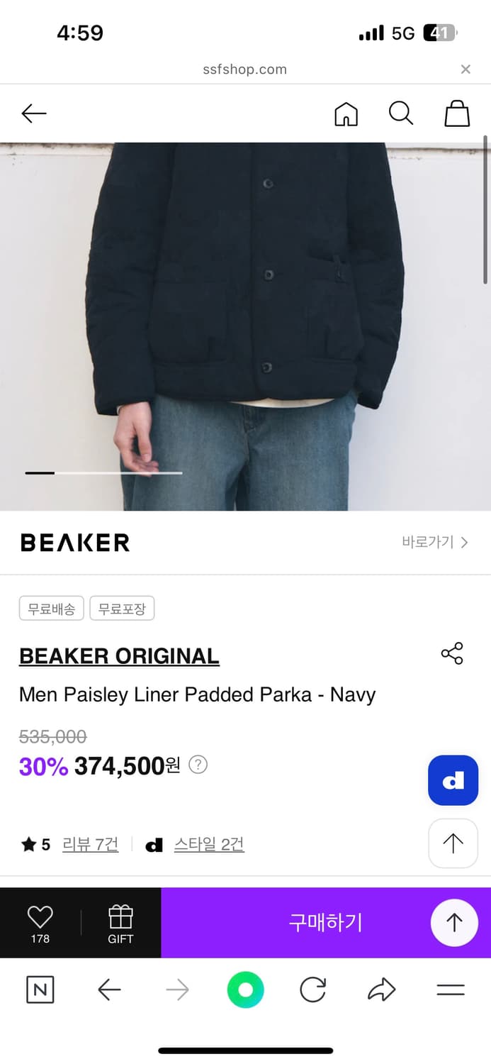 Beaker padded parka 1사이즈 상품이미지7