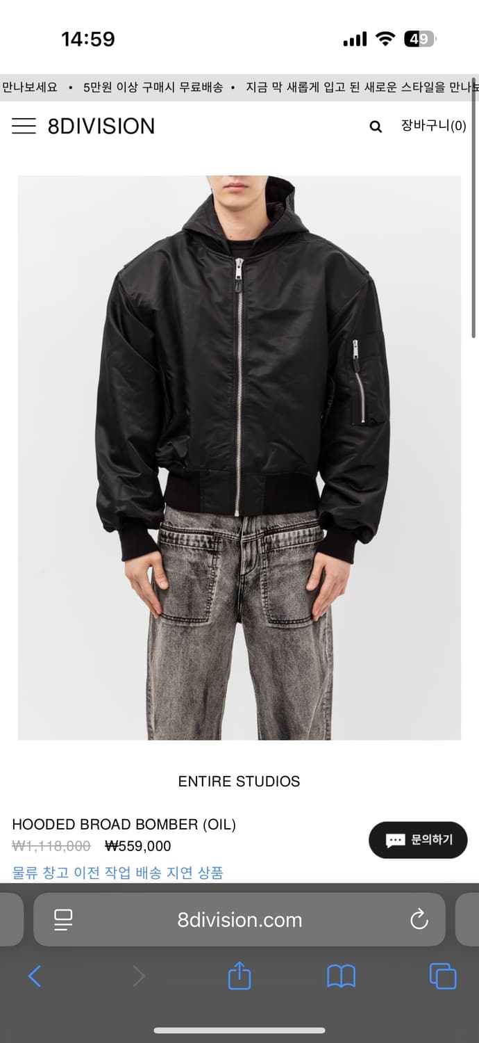 entire studios 후디드 봄버  상품이미지6