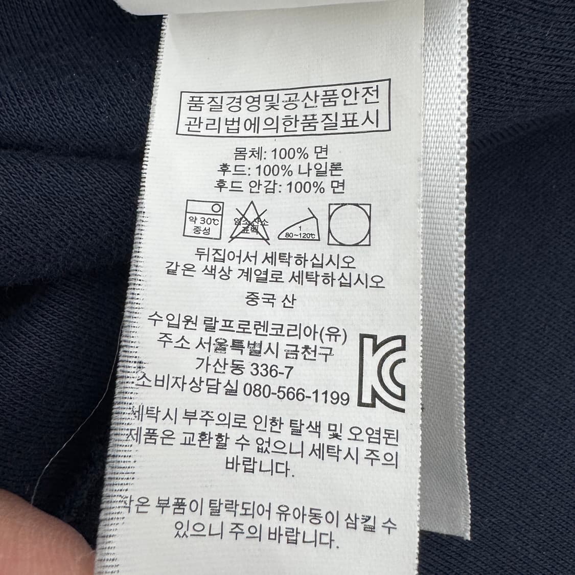 폴로 신형 포니 코튼 나일론 투톤 배색 후드집업 상품이미지7