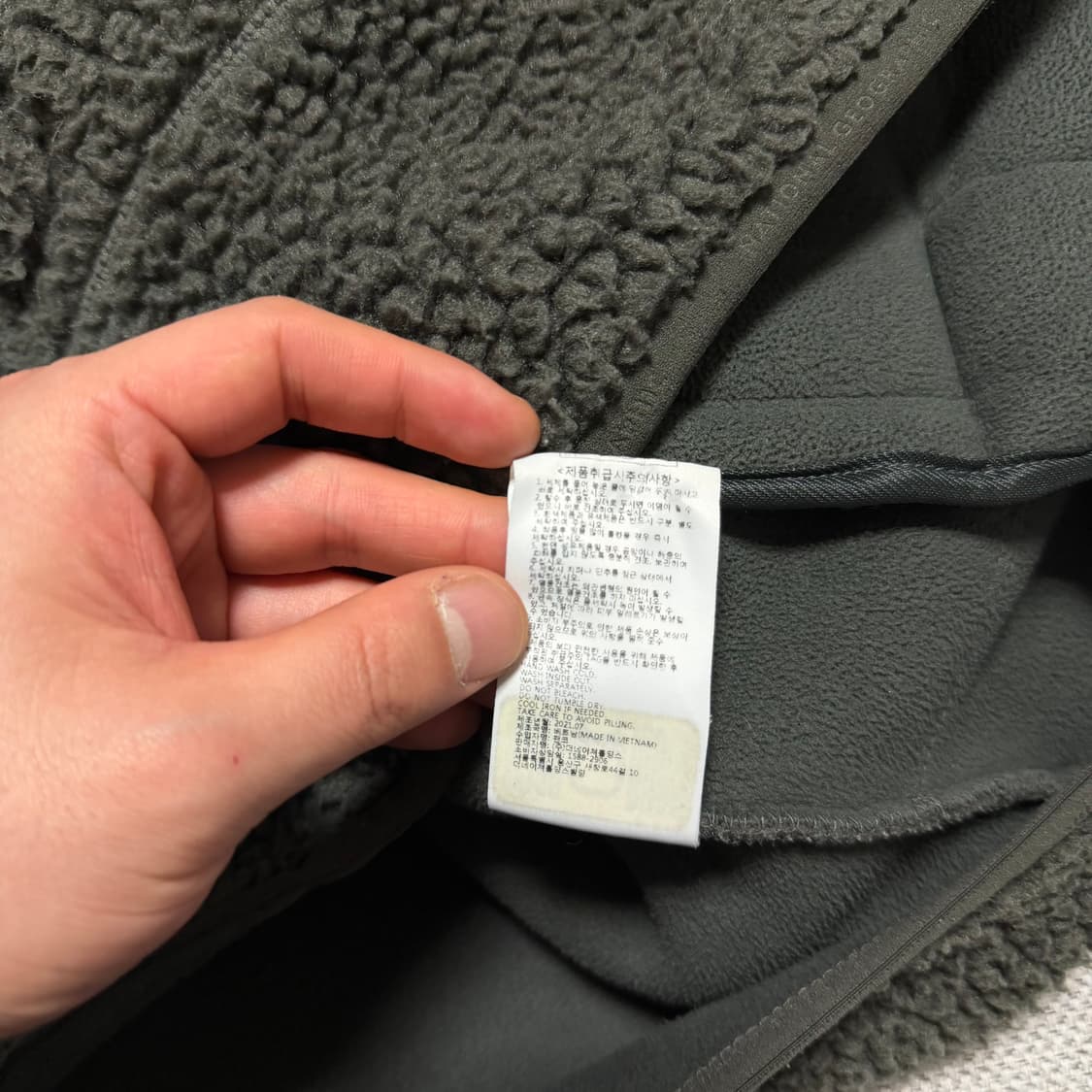 내셔널지오그래픽 플리스 자켓 상품이미지5