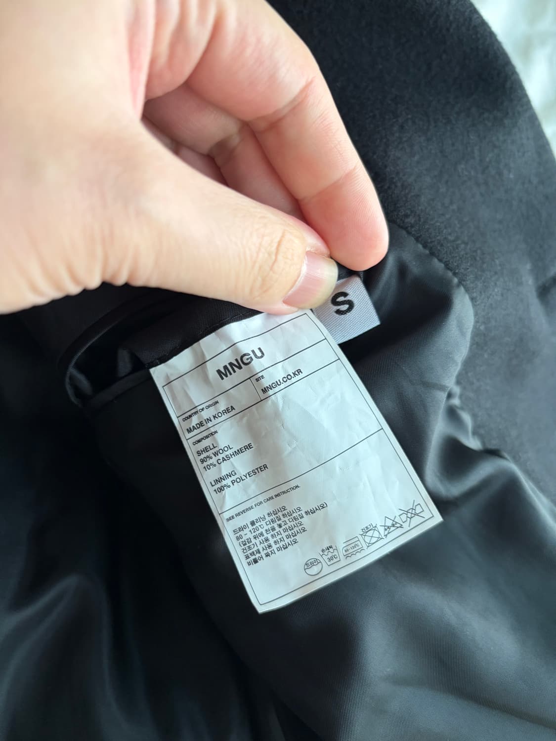 [S/105] MNGU 23FW 오버사이즈 테일러드 코트 블랙 상품이미지5