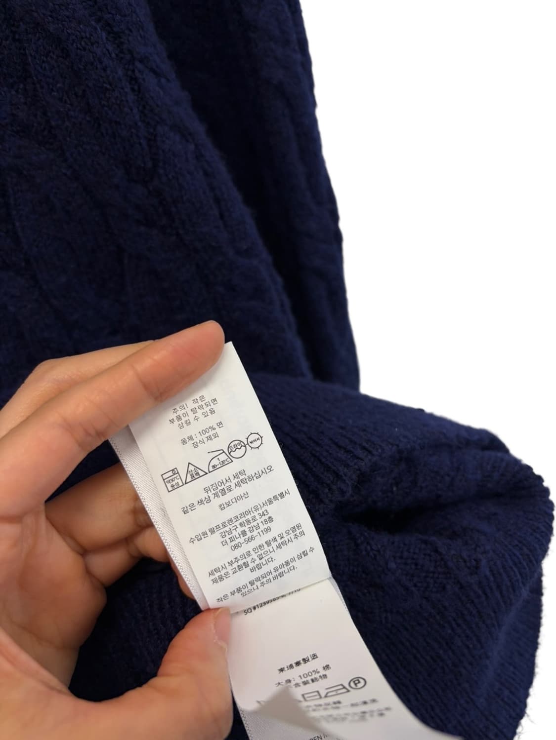 폴로 코튼 가디건 (XL)  상품이미지8