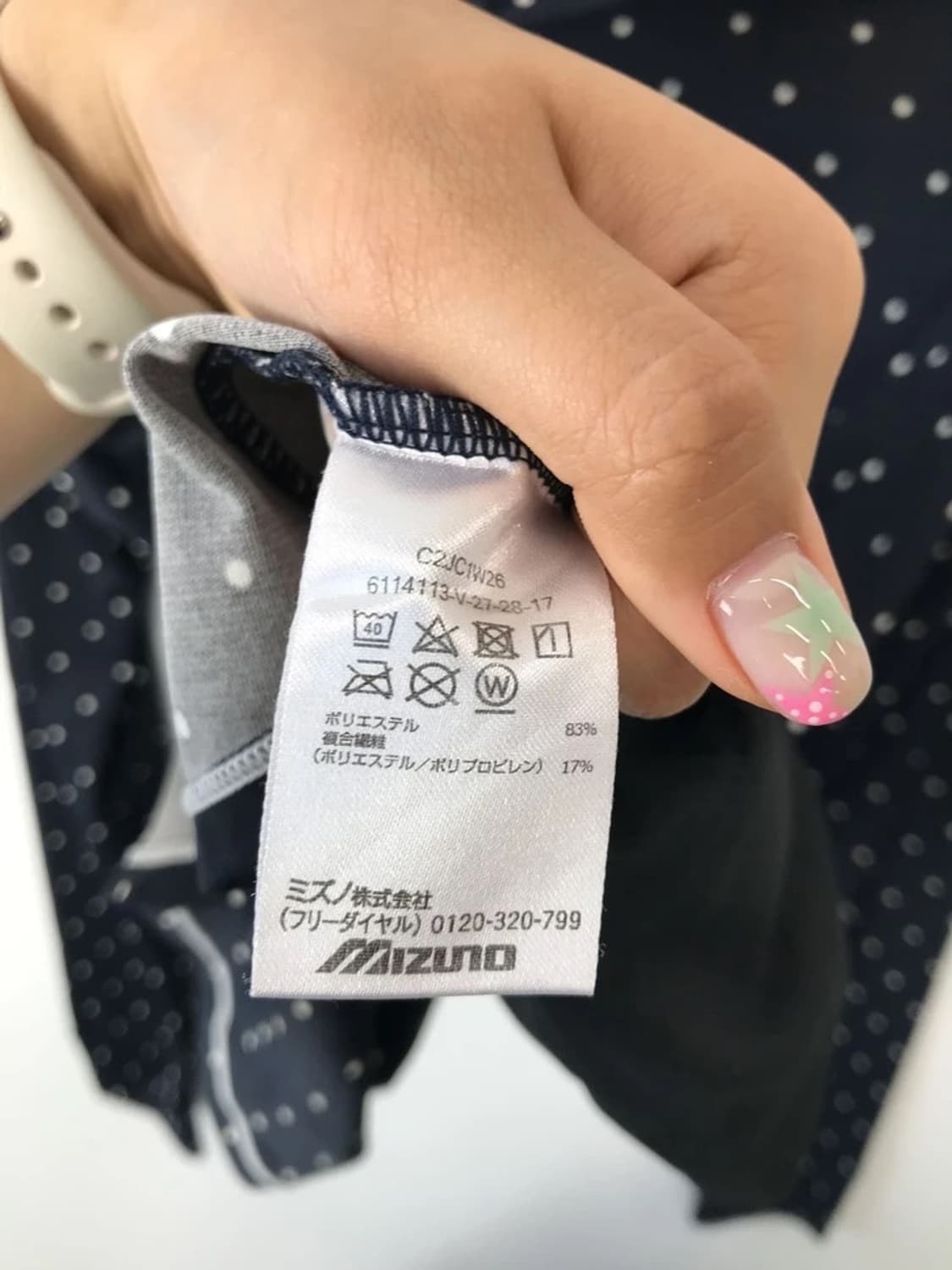 Mizuno Navy Dot UV Zip Hoodie 상품이미지9
