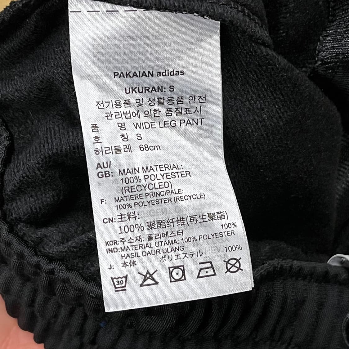 [정품/S] 아디다스 블랙 트레이닝 바지  상품이미지5