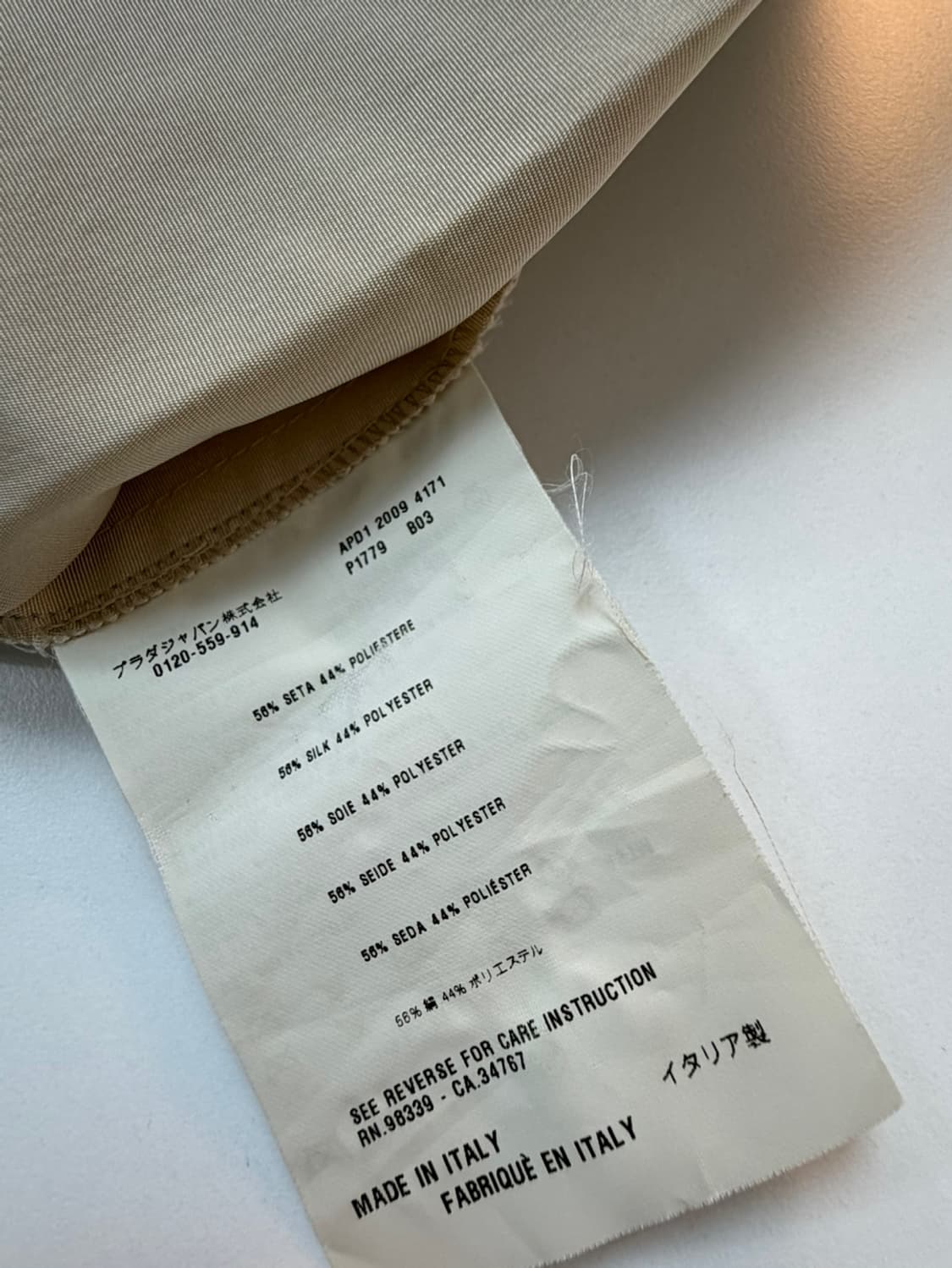 프라다 플리츠 스커트  상품이미지7