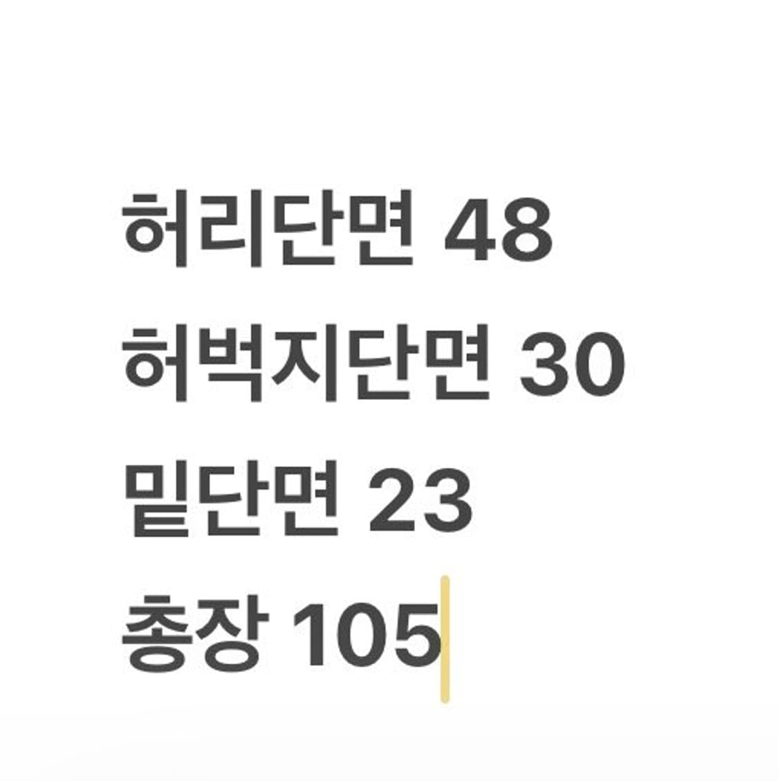 [정품] 폴로 랄프로렌 네이비색 바지 b18 상품이미지7
