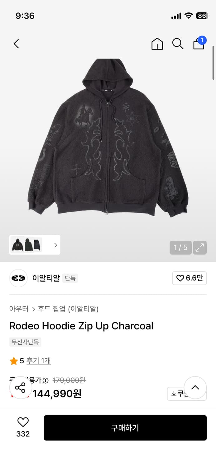 ERTR rodeo 후드집업 L 상품이미지1