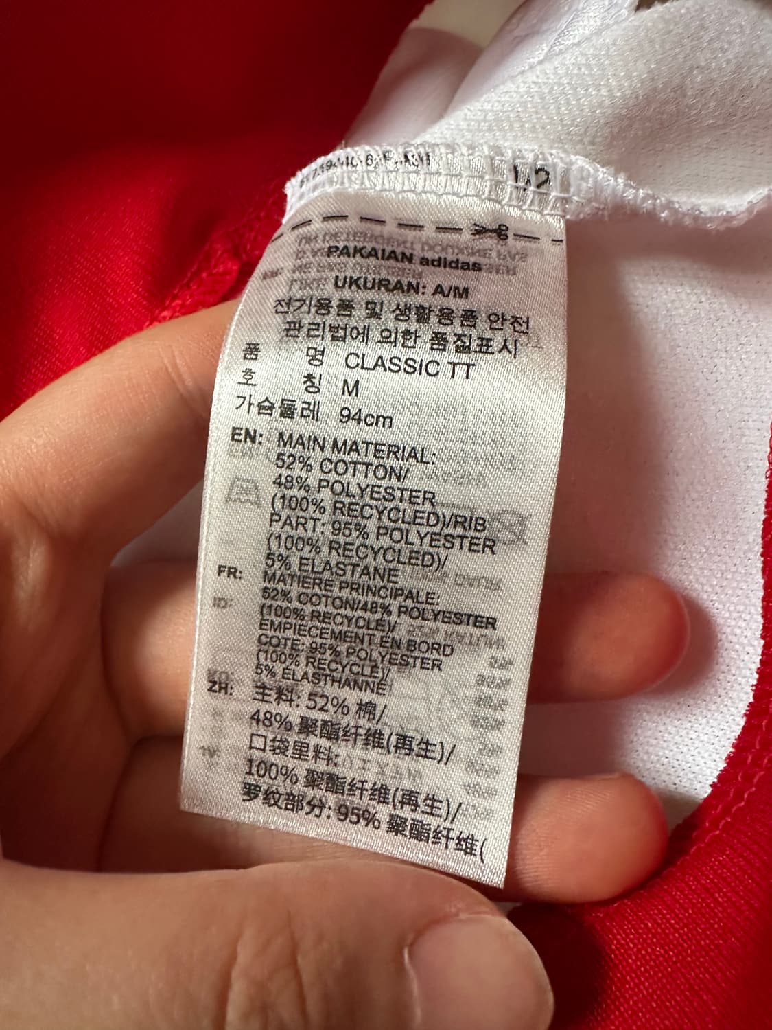 새상품 아디다스져지 아디다스 흰빨 트랙탑 불꽃 파이어버드 대장 화이트 상품이미지6