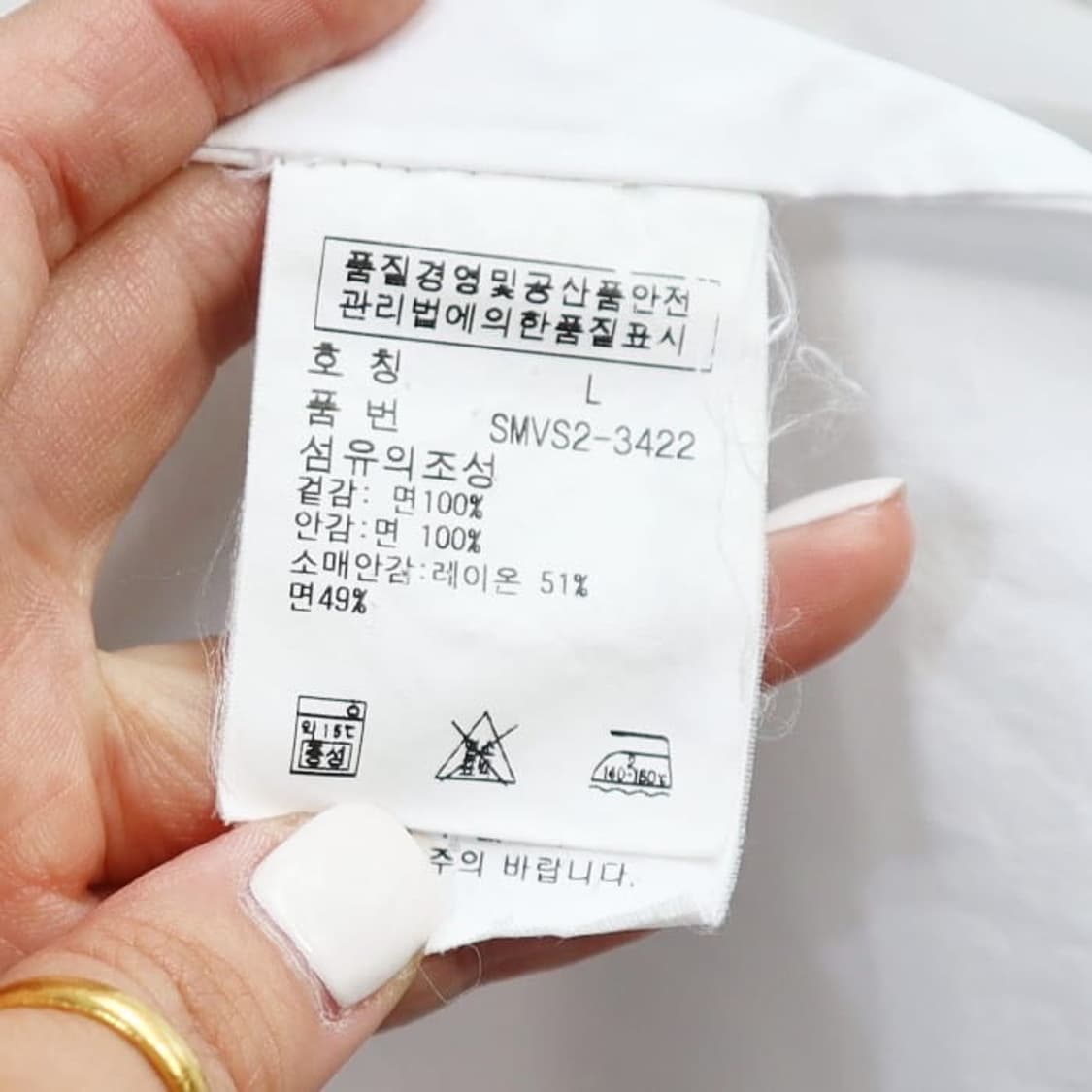 폴로 화이트 M65 필드자켓 상품이미지9