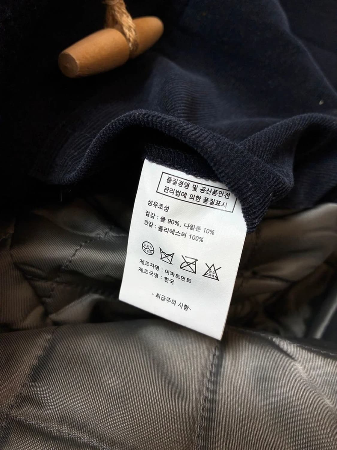 로파이 LOFI 스테디 더플 코트 PN7165 상품이미지7