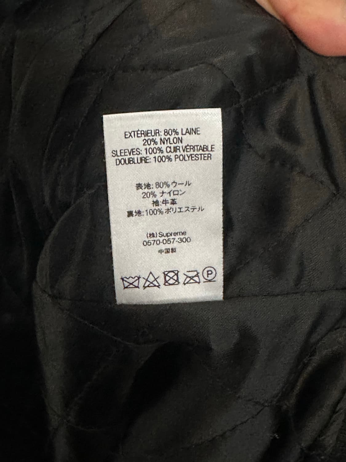 슈프림 킹 후드 바시티 자켓 상품이미지5