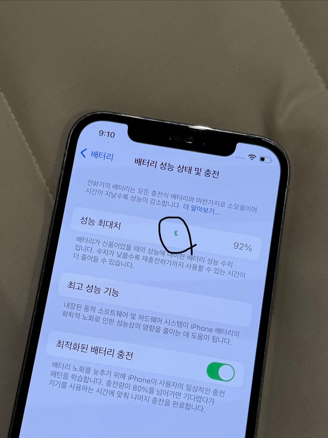 아이폰 12 Pro 256GB 실버 색상 상품이미지3