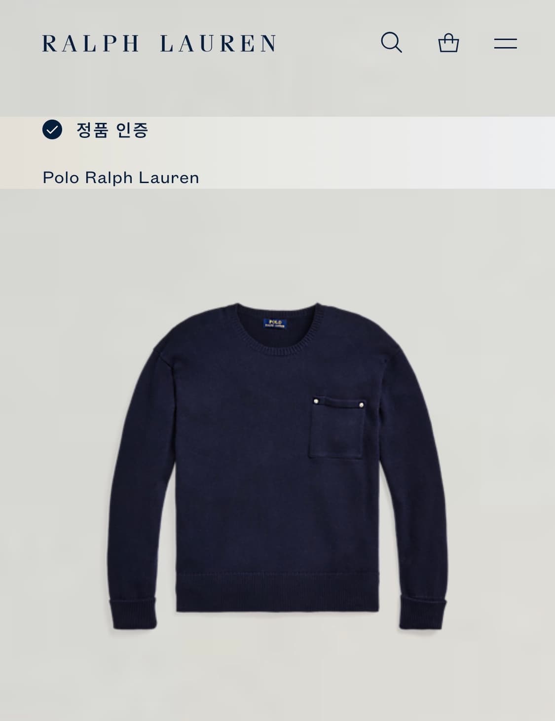 [XL] 폴로 랄프로렌 니트 상품이미지3