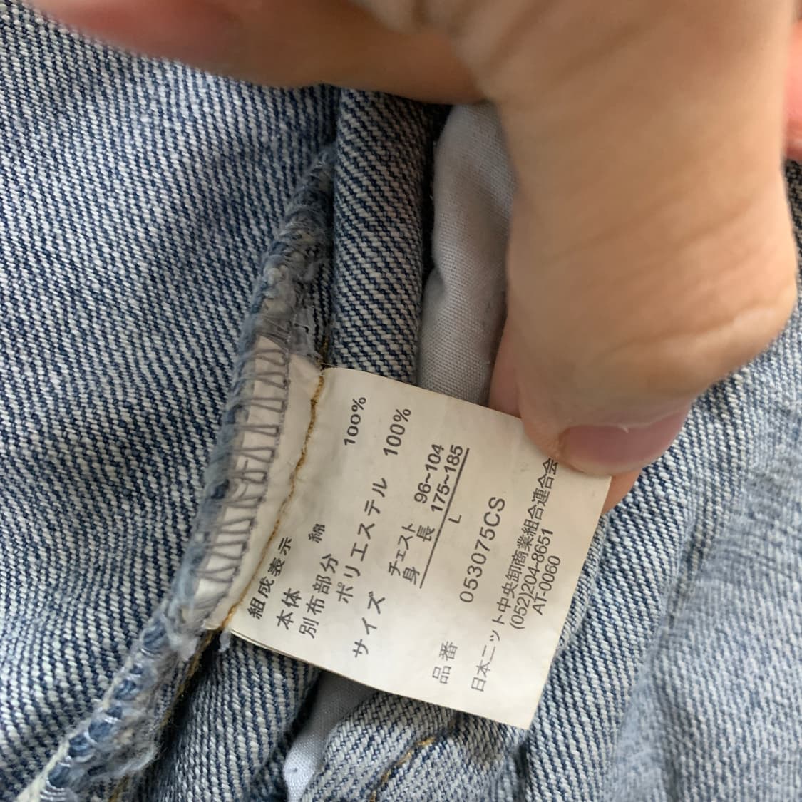 L-95)미야비 무수비 오리엔탈 데님 자켓 상품이미지8