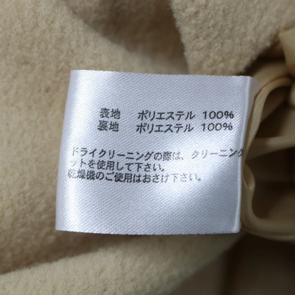 SHELLNA 오네갸루 더플 프릴 코트 63623 상품이미지9