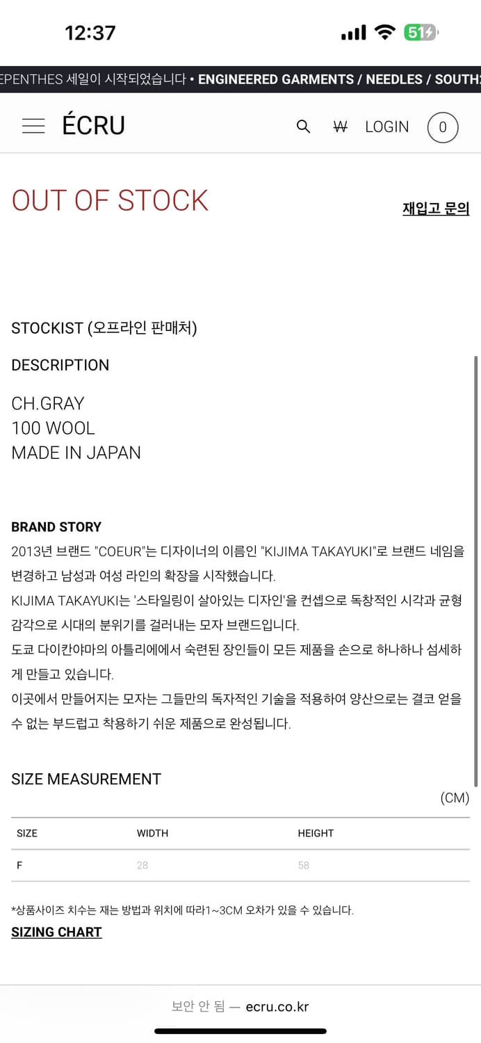 KIJIMA TAKAYUKI 상품이미지2