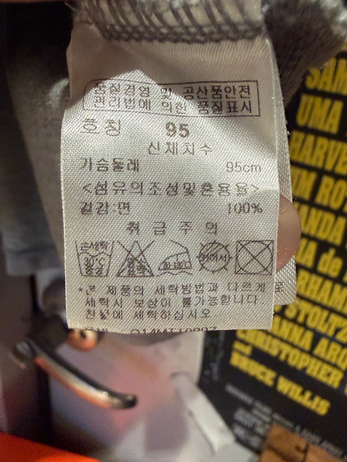 파사디 로고 카라 반팔티 상품이미지7