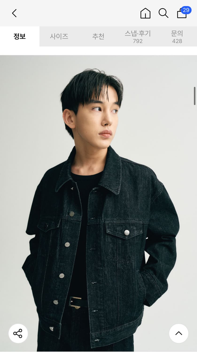 (새상품) 노이어 오버핏 데님 셋업 블랙 (세트) 상품이미지10