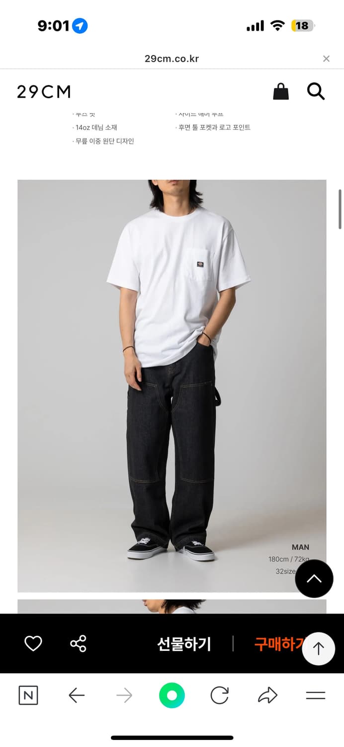 디키즈 카펜터 데님 블랙 32 상품이미지1