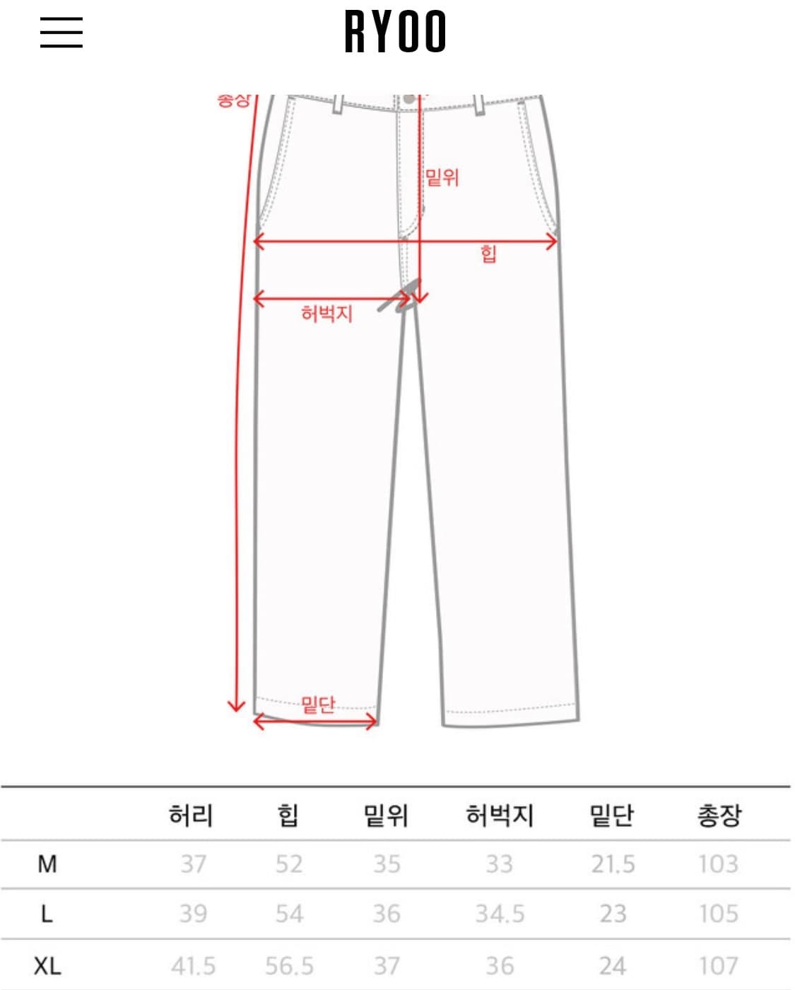 ryoo 치노팬츠 상품이미지2