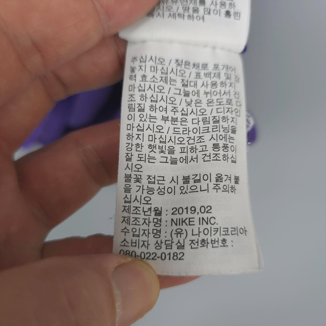 나이키 Nike NBA 르브론 제임스 레이커스 반팔티 퍼플 M 상품이미지8