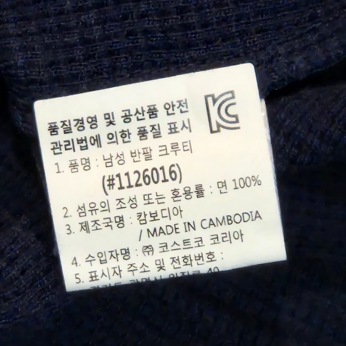 폴로 랄프로렌 반팔티 (M) 상품이미지3