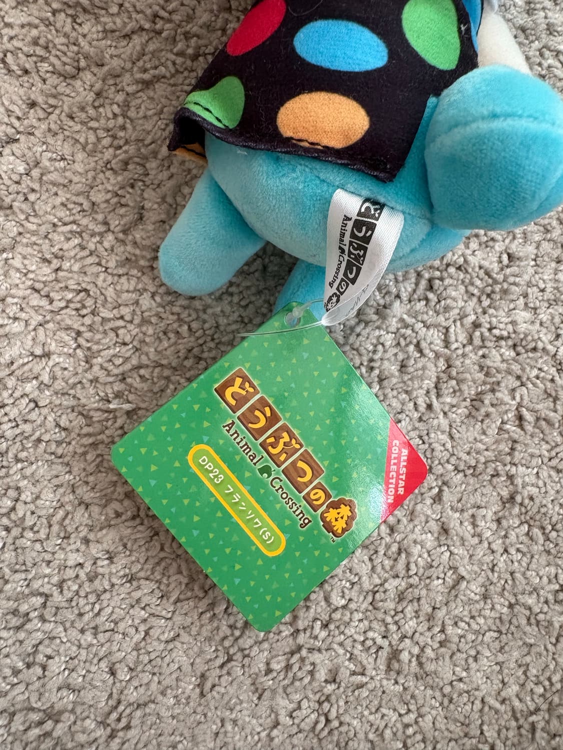 모여봐요 동물의숲 동숲 프랑소와 인형 판매 상품이미지3