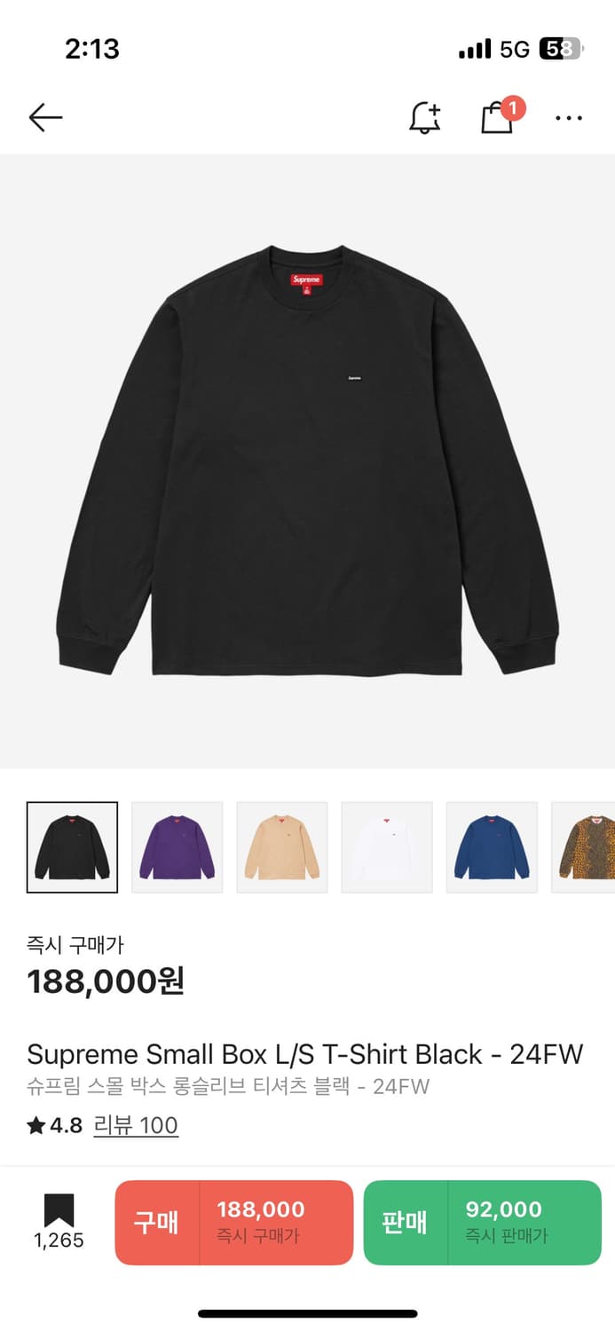 슈프림 스몰 박스 로고 롱슬리브 블랙 m 상품이미지1