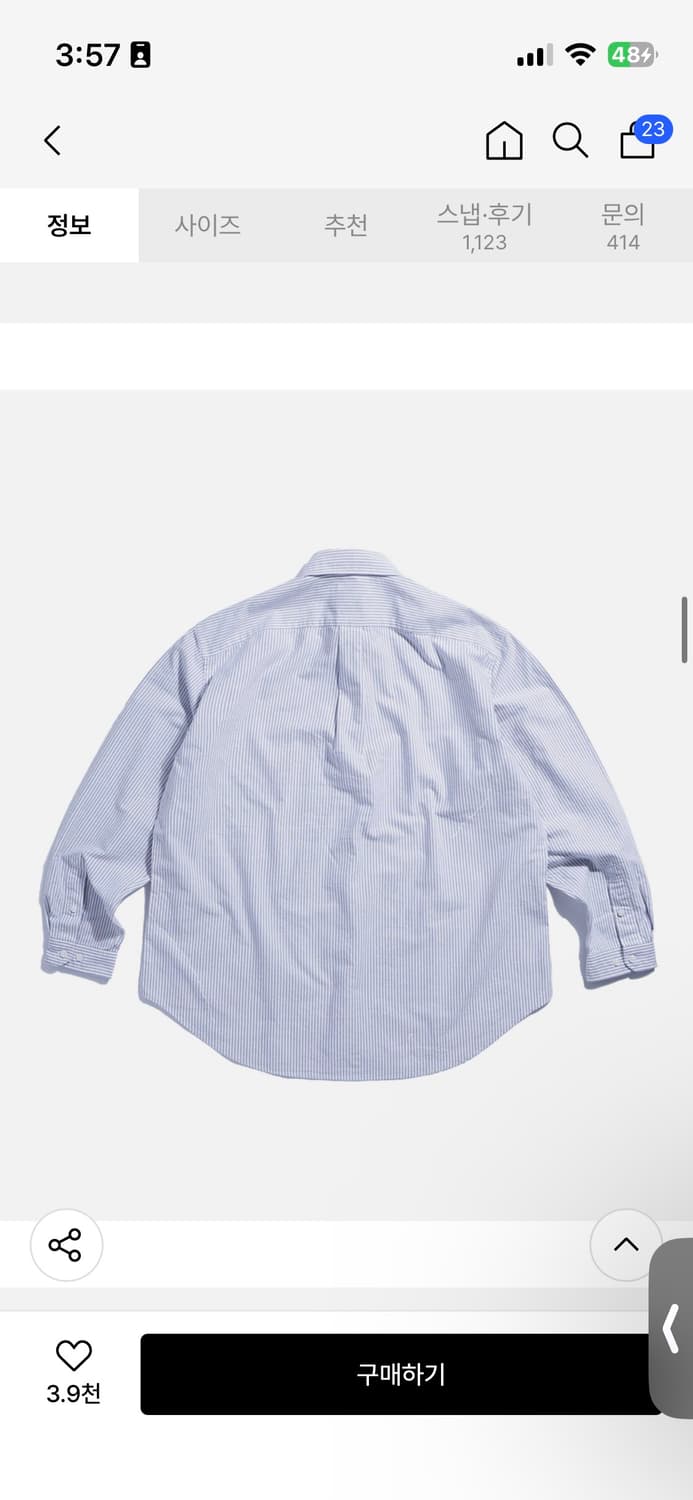 에스피오나지 옥스포드 스트라이프 셔츠 XL 상품이미지5