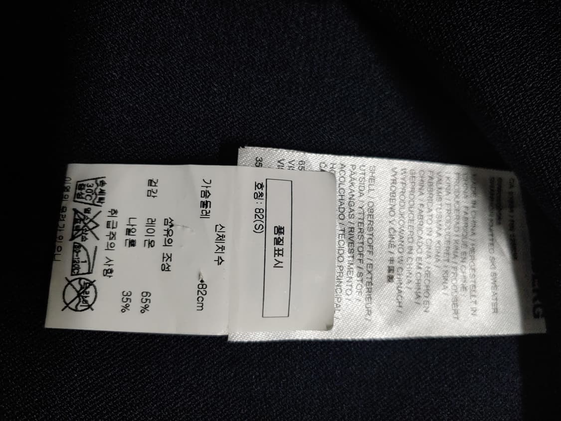 J.Lindeberg 제이린드버그 골프 니트 셔츠 여성s  85~90 상품이미지4