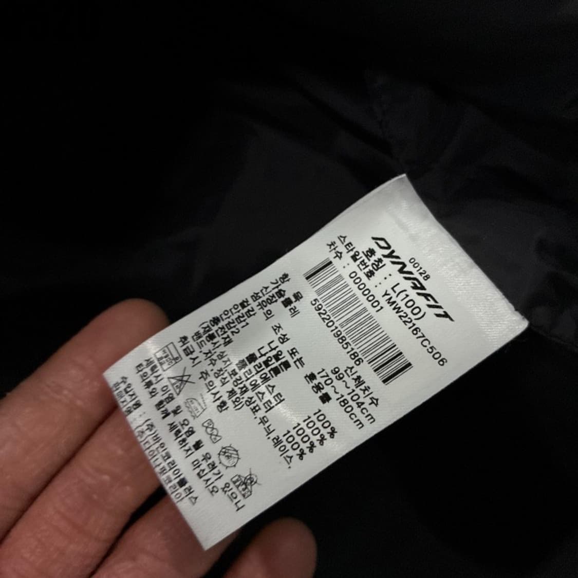 다이나핏 그레이 패딩  상품이미지3