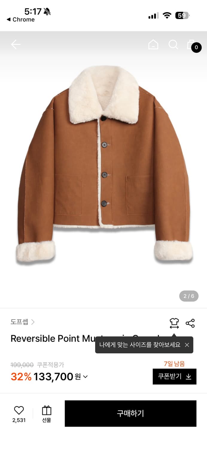 도프셉 리버시블 무스탕 FREE 상품이미지2