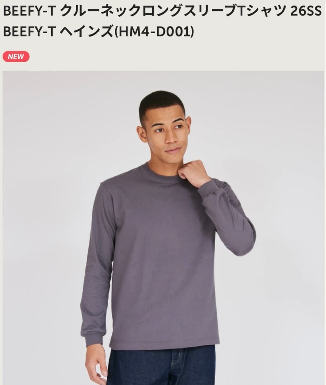 JAPAN헤인즈 BEEFY-T 긴팔 티셔츠 L  상품이미지1