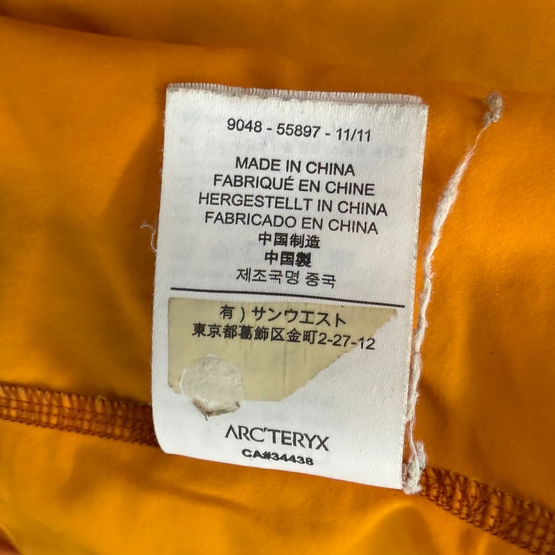 [정품/M] 아크테릭스 오렌지 옐로우 바람막이 b16 상품이미지7