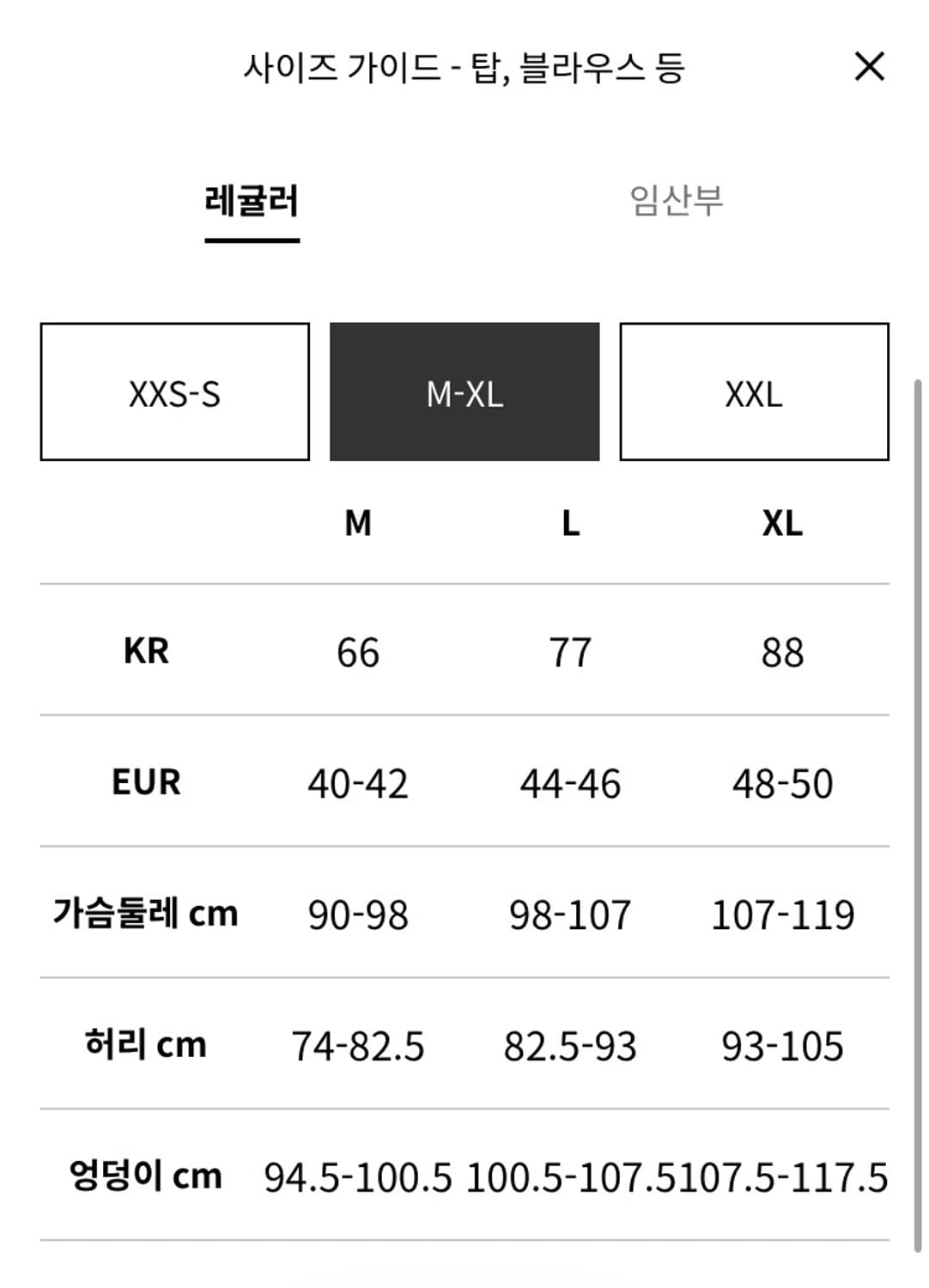 h&m 후드 퍼프 재킷 (패딩 ) m 사이즈  상품이미지4