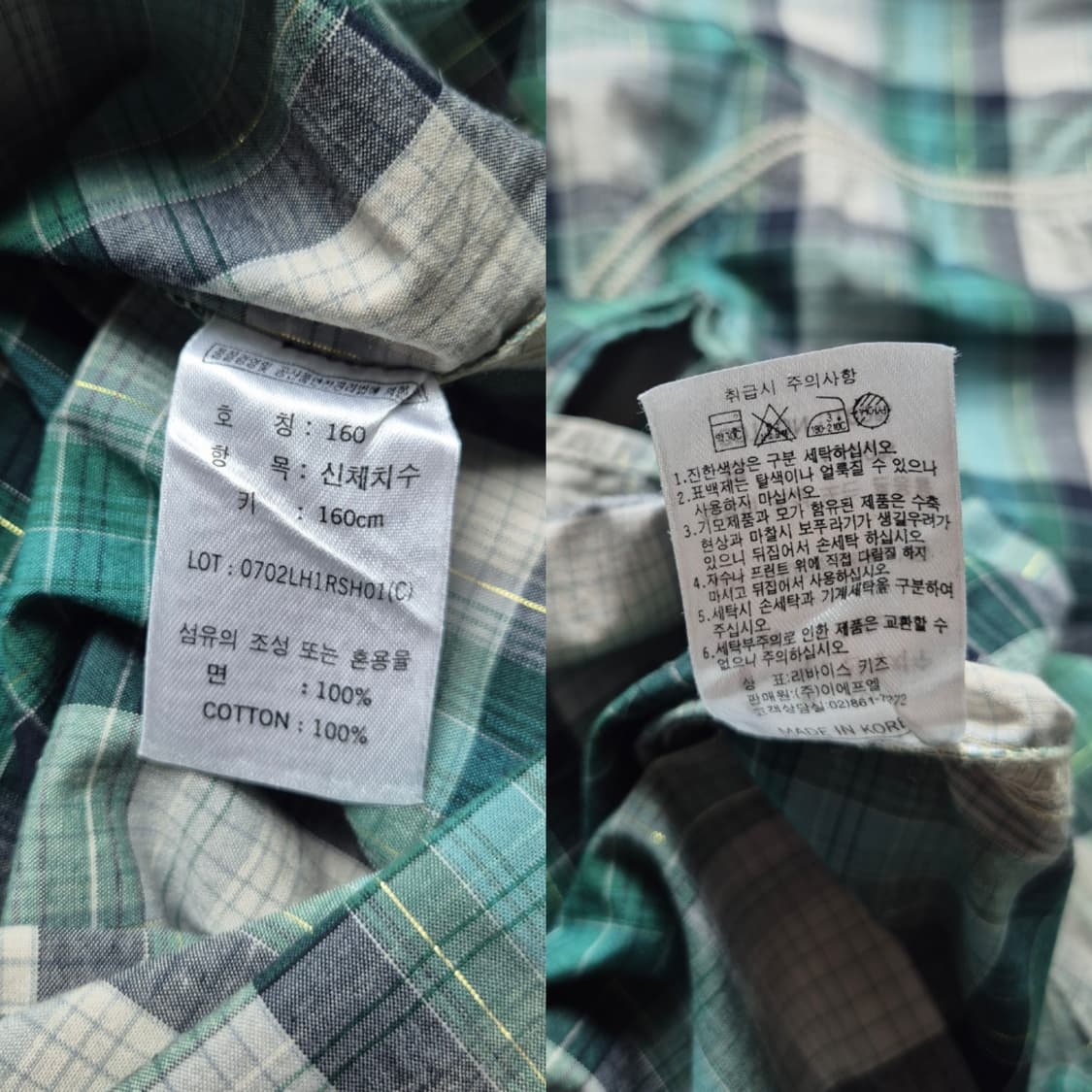 [160] 리바이스 웨스턴 체크셔츠 상품이미지9