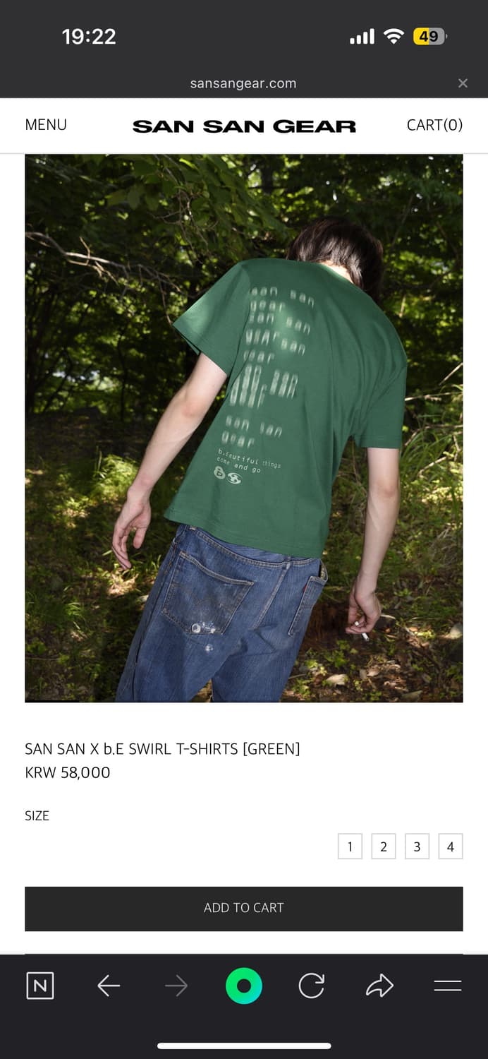 SAN SAN X b.E SWIRL T-SHIRTS [GREEN] 2 상품이미지3