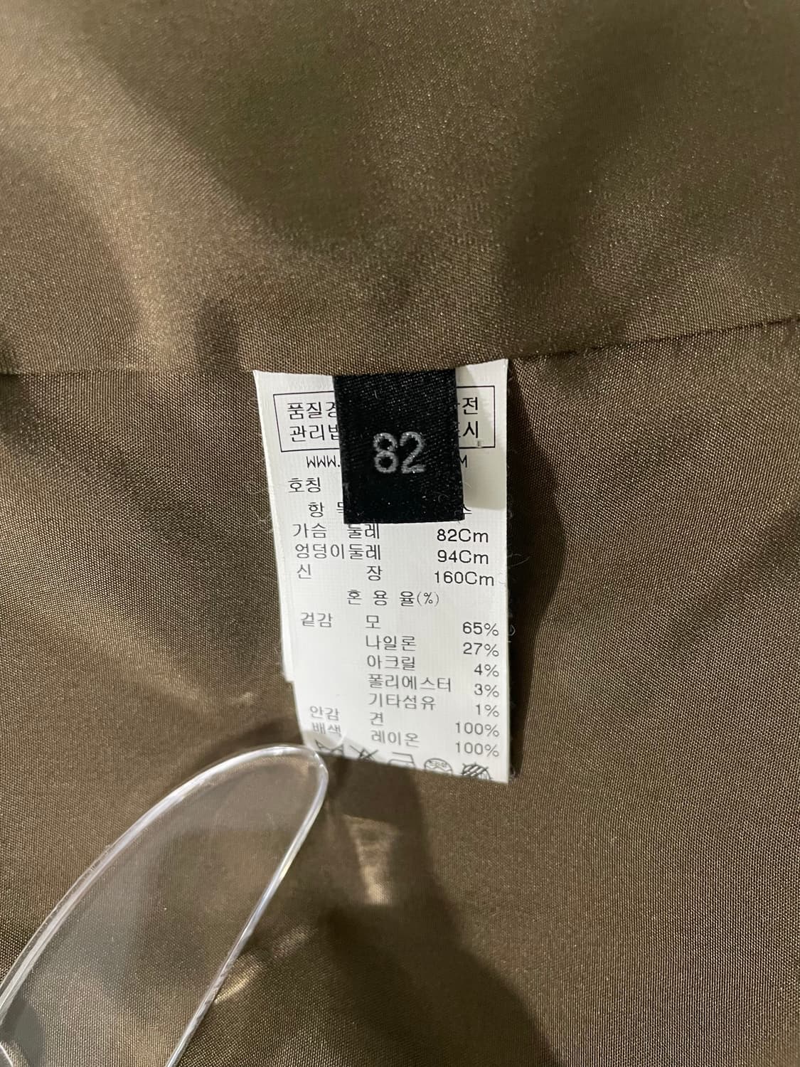 [M] 랑방 컬렉션 헤링본 오버핏 코트 상품이미지9