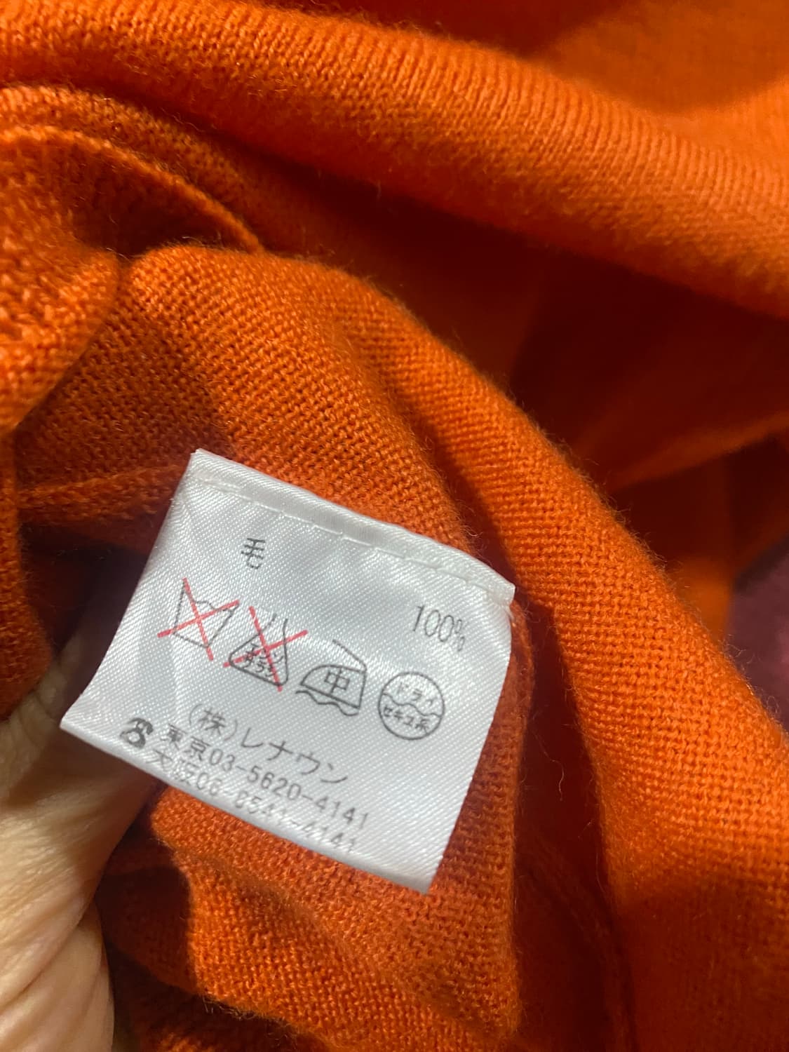 Skolei 스콜에이 오렌지 터틀넥 니트 이너 상품이미지6