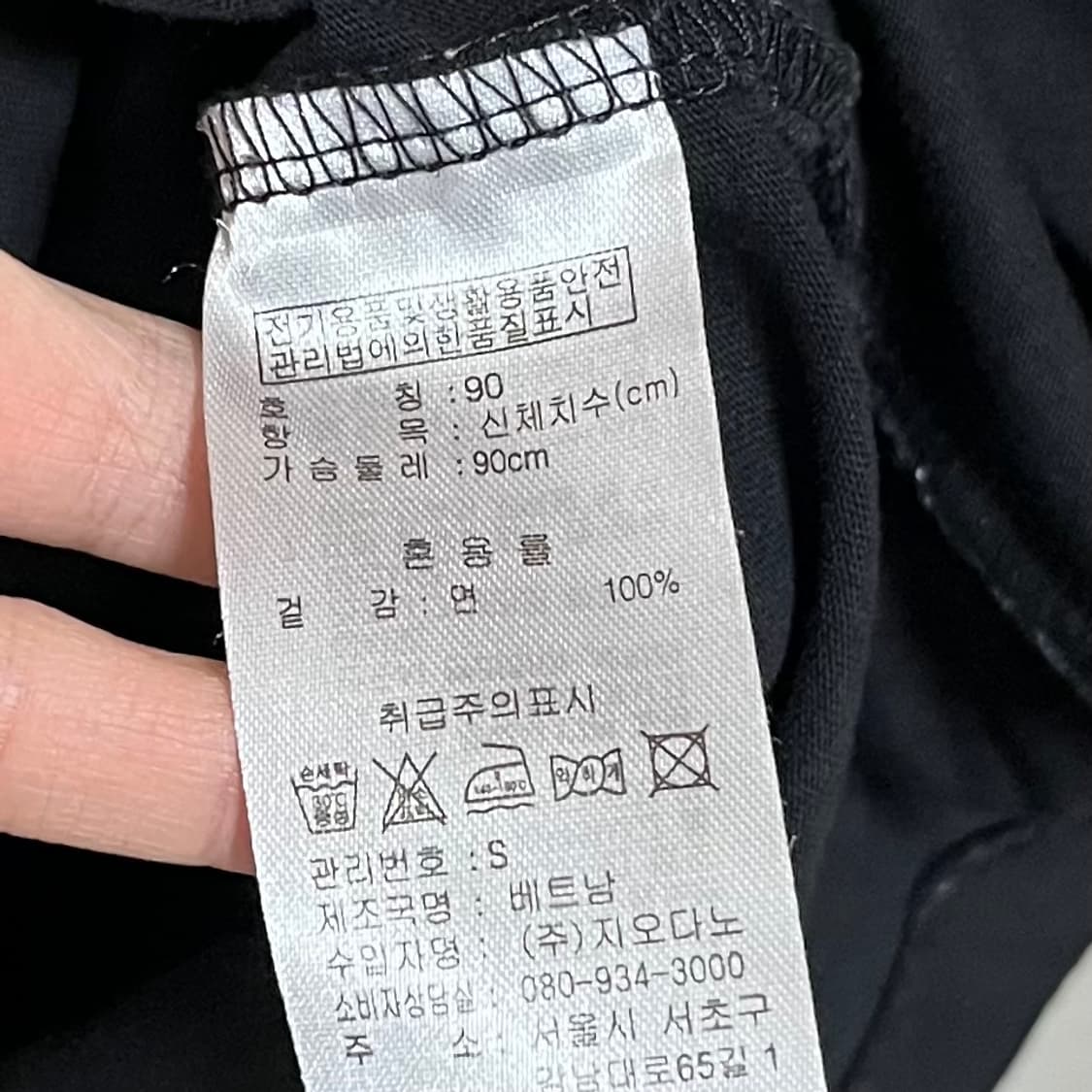 [S] 지오다노 남성 긴팔 티셔츠 상품이미지3