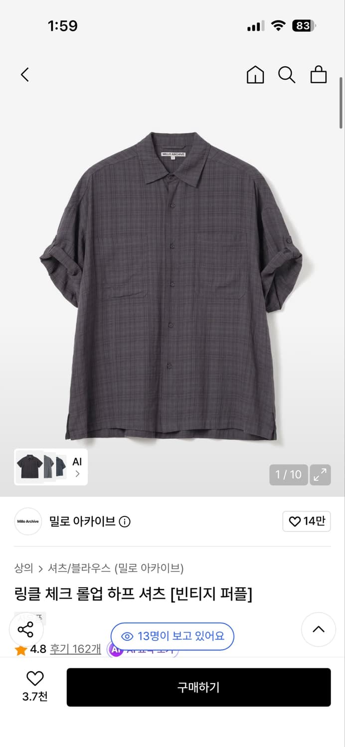 밀로 아카이브 링클 체크셔츠 롤업 m 상품이미지1