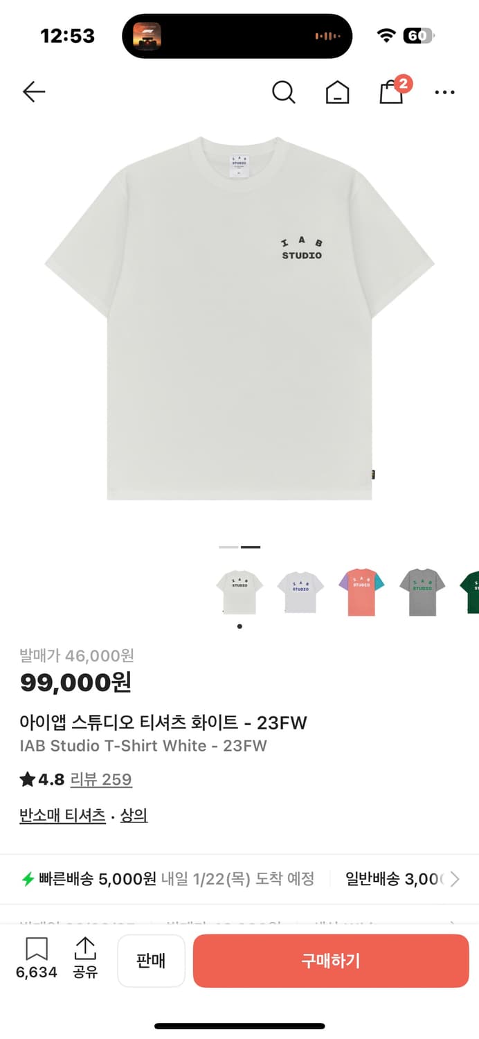 아이앱스튜디오 반팔 23fw m 상품이미지1