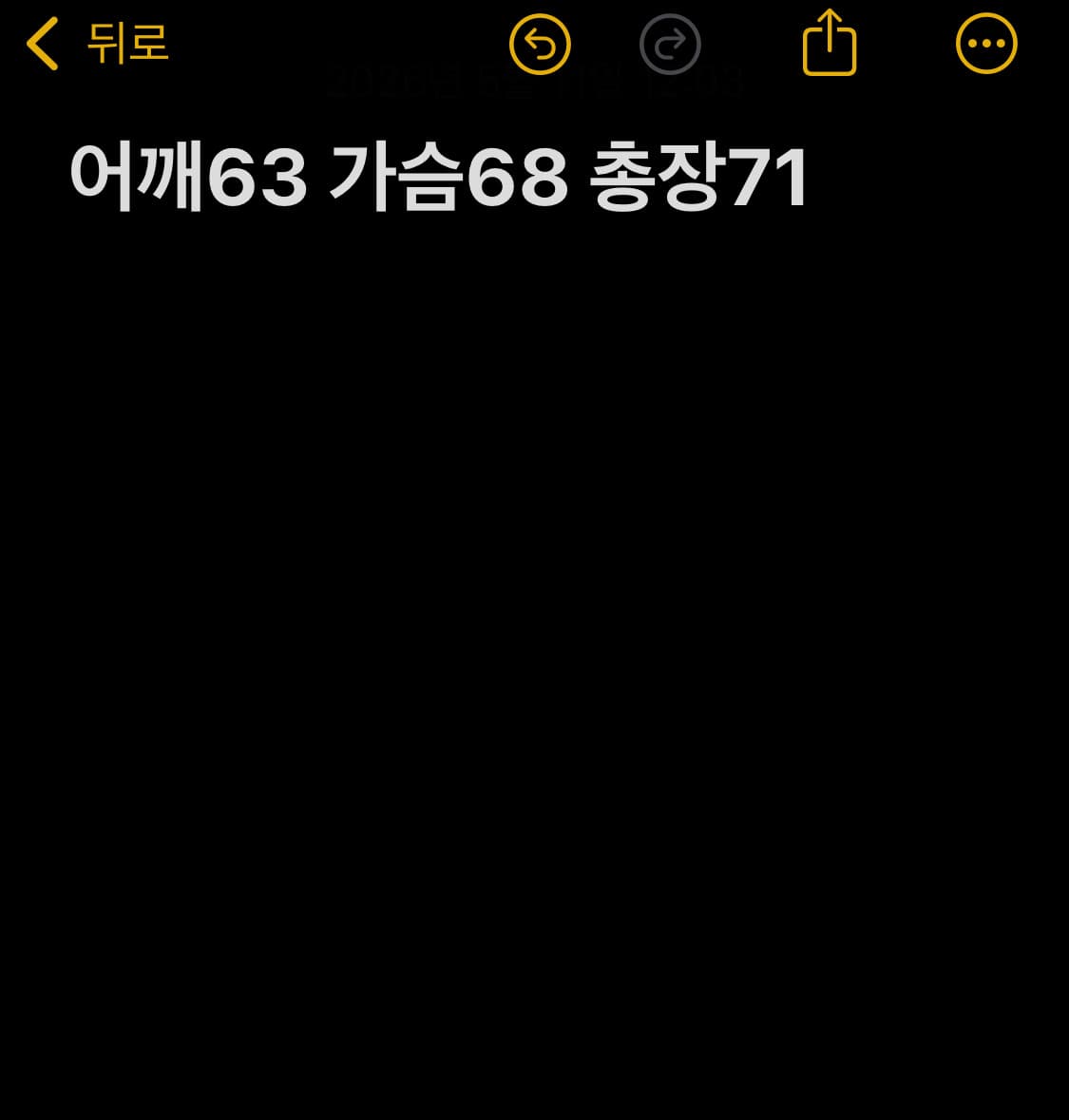 아이앱 스튜디오 하프집업 블랙 상품이미지6